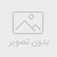 دانلود PDF کتاب اسپرسو هما پوراصفهانی