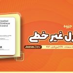 جزوه کنترل غیر خطی