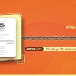 تعیین شیوع اختلال بدشکلی بدن و میزان همایندی آن با اختلال افسردگی اساسی، وسواس فکری-عملی، اضطراب اجتماعی و اختلالات خوردن