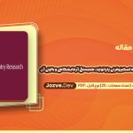 دانلود مقاله مشکلات شناختی بیمران مبتلا به اسکیزوفرنی پارانوئید: همبستگی آزمایشگاهی و بالینی آن نیکولای نزنانوف